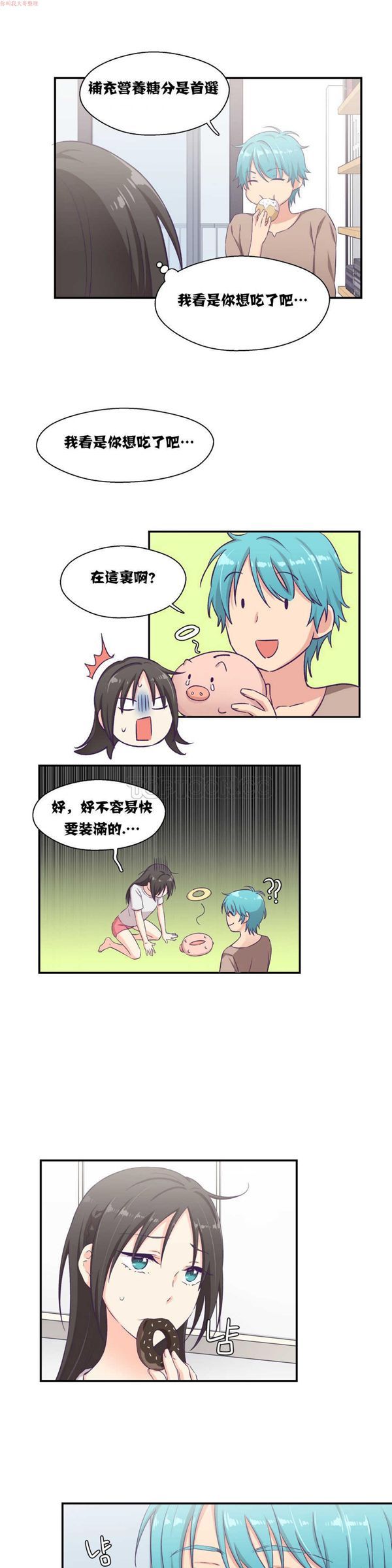 第 5 话 - 第5.jpg页