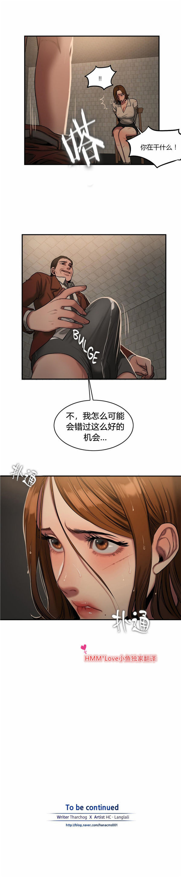 第 47 话 - 第13.jpg页