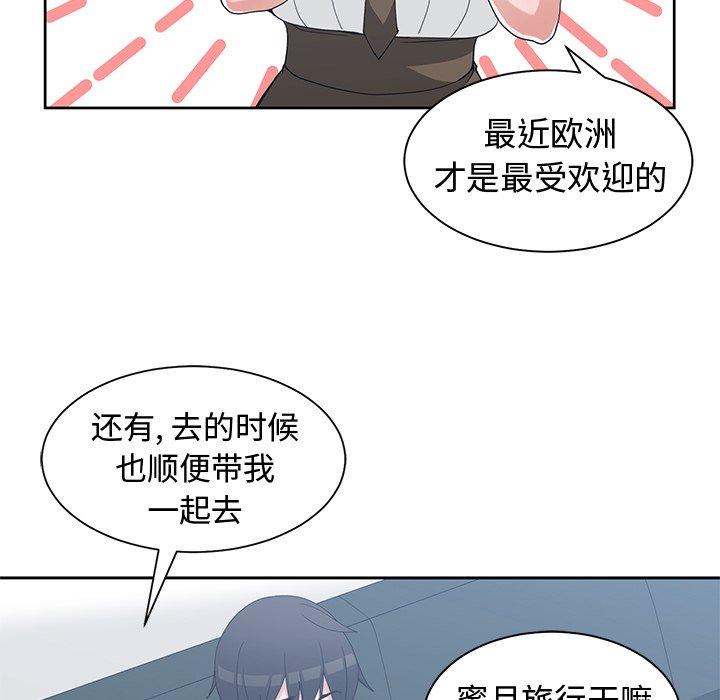 第 30 话 - 第31.jpg页
