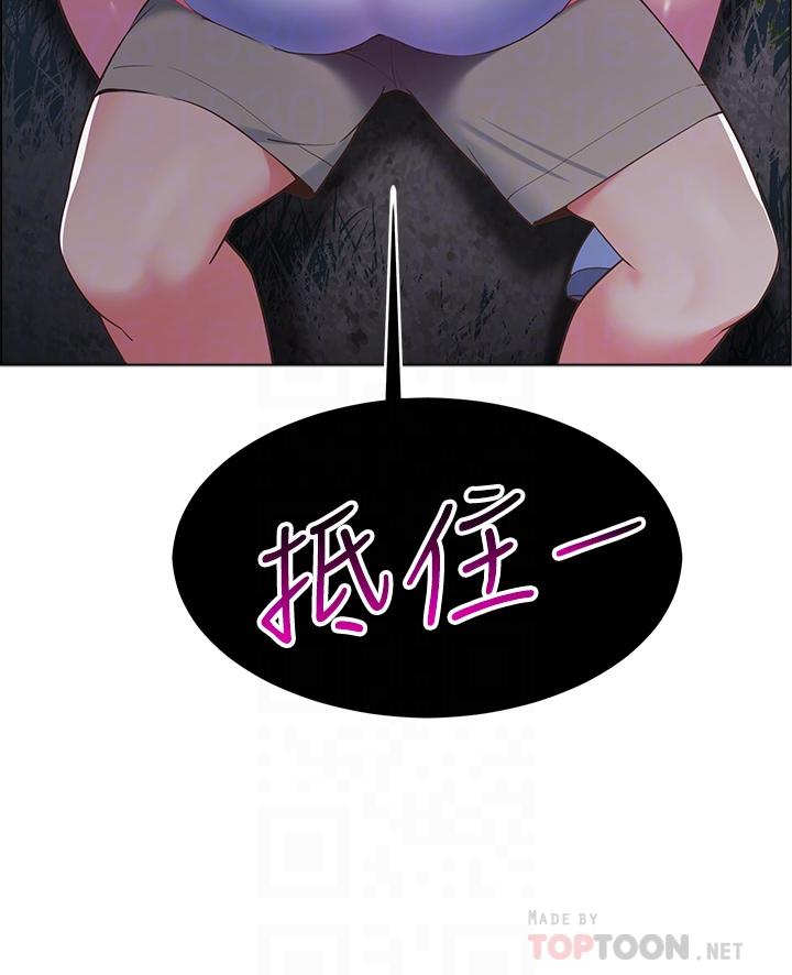 第9話-學妹變得好性感 - 第4.jpg页