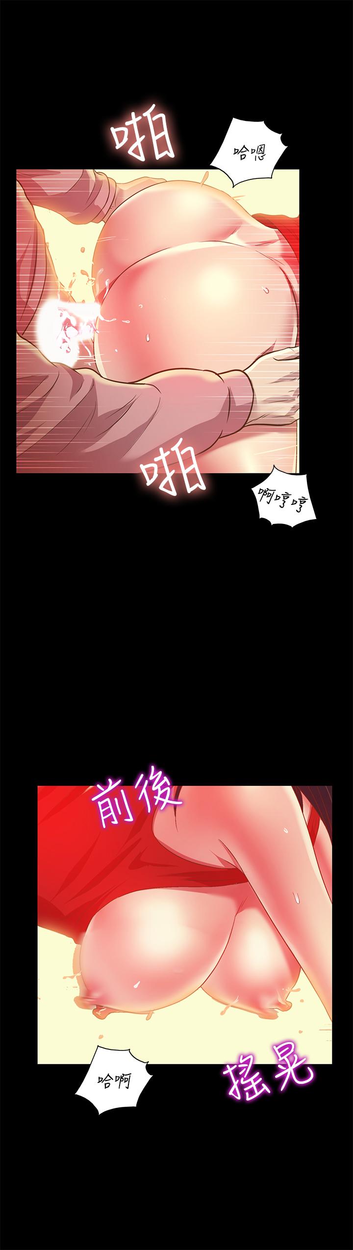 第85話-愛上野裸的恩泳 - 第9.jpg页