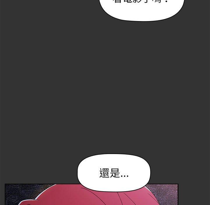 第26话 - 第137.jpg页