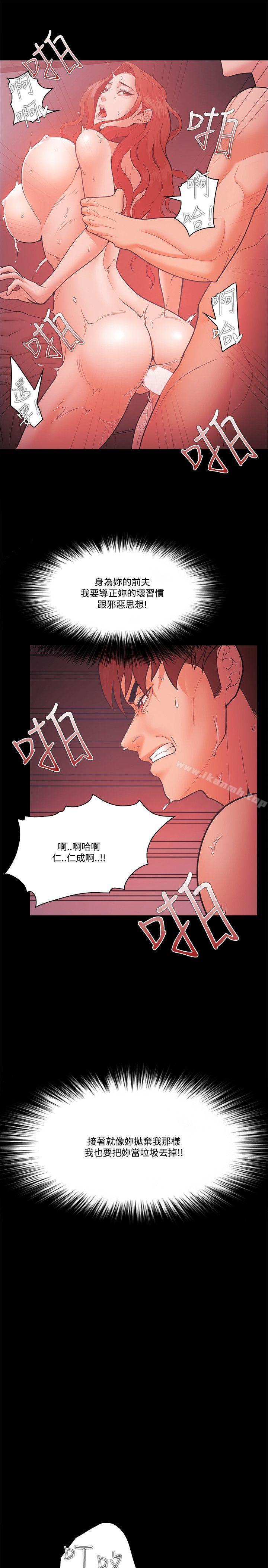 第60话 - 第15.jpg页
