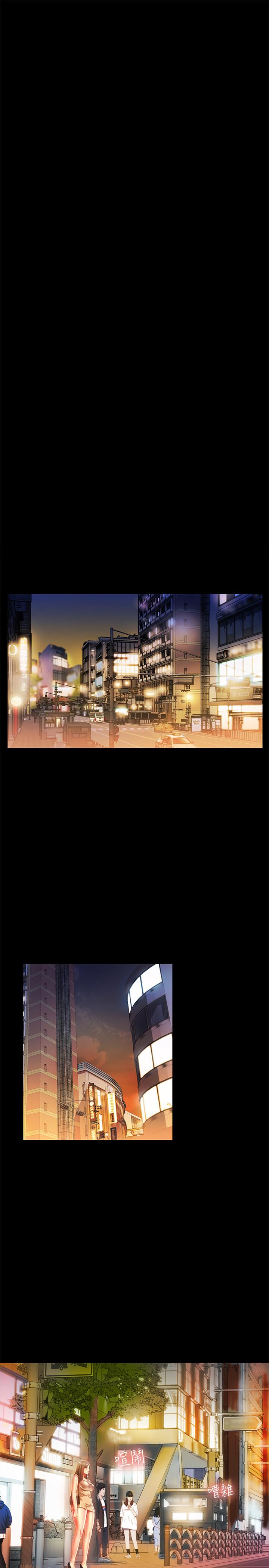 第55話-其實我對你也是真心的 - 第37.jpg页