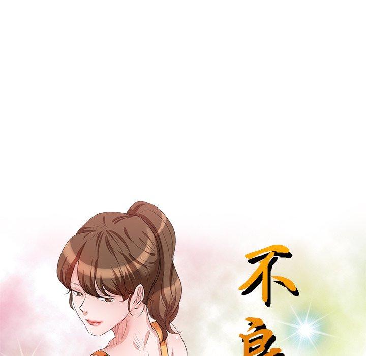 第21话 - 第16.jpg页