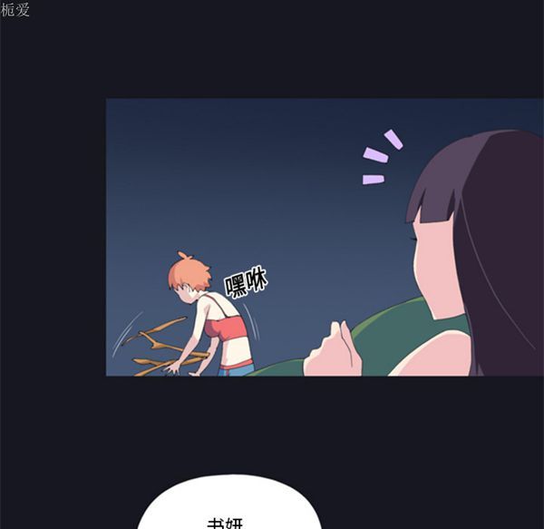 第 3 话 - 第64.jpg页