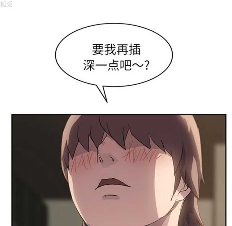 第 38 话 - 第29.jpg页