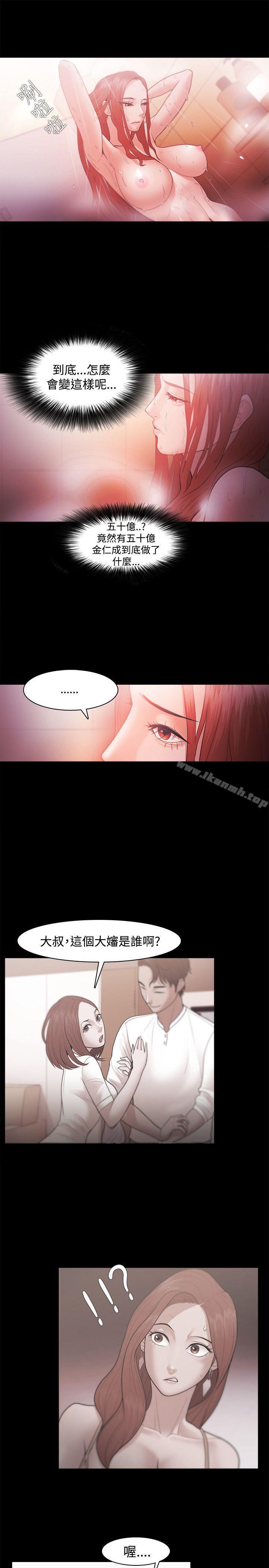 第31话 - 第21.jpg页