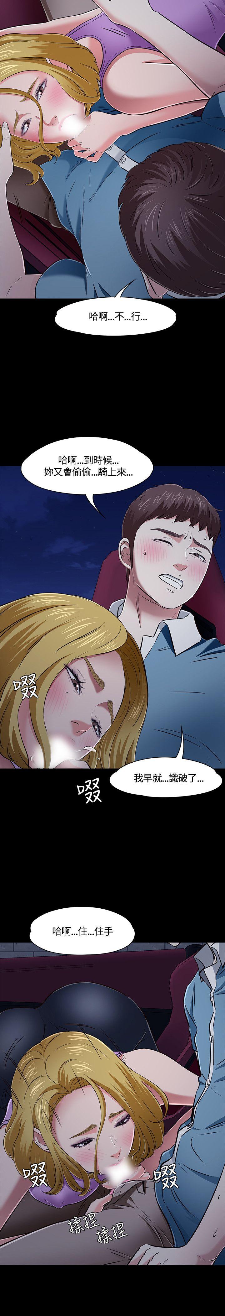 第 49 话 - 第5.jpg页