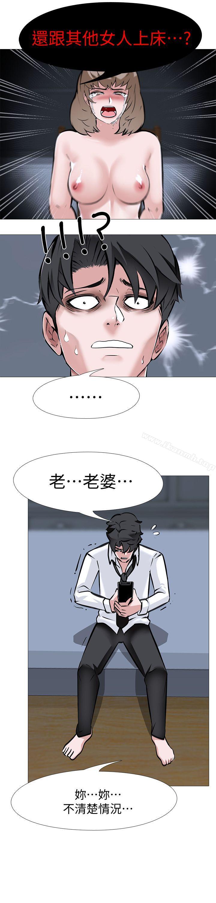 第7话 - 心碎的眼泪 - 第17.jpg页