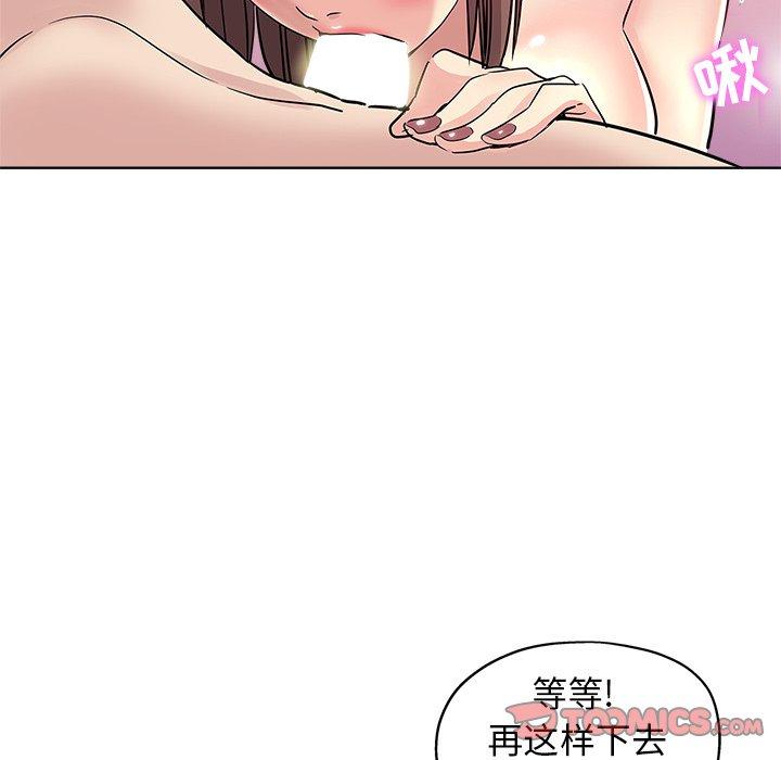 第 18 话 - 第34.jpg页
