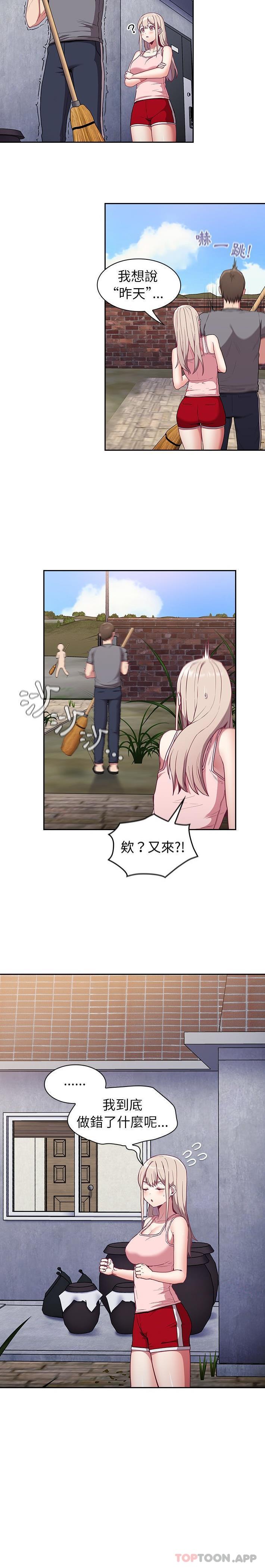 第26话 - 第18.jpg页