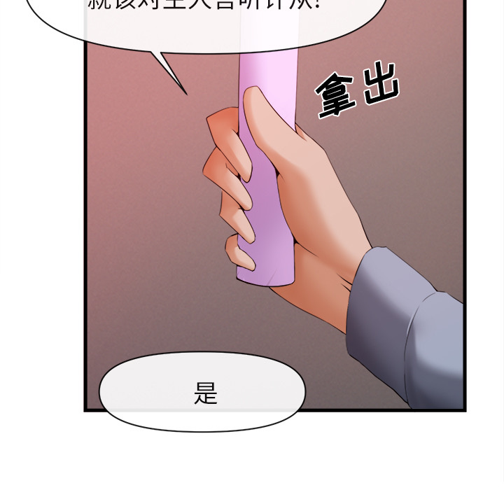 第 26 话 - 第16.jpg页