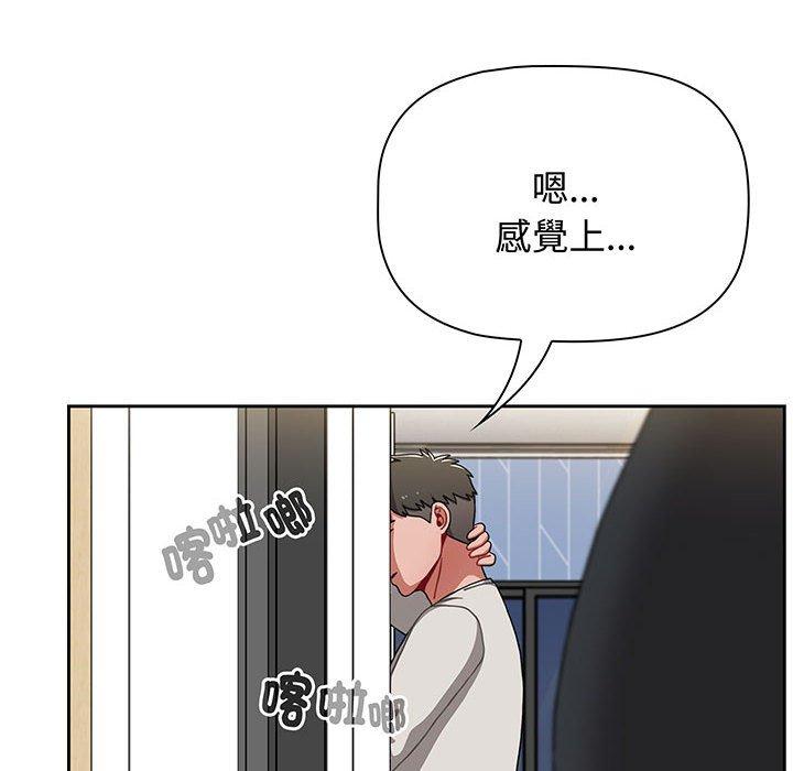 第76话 - 第102.jpg页