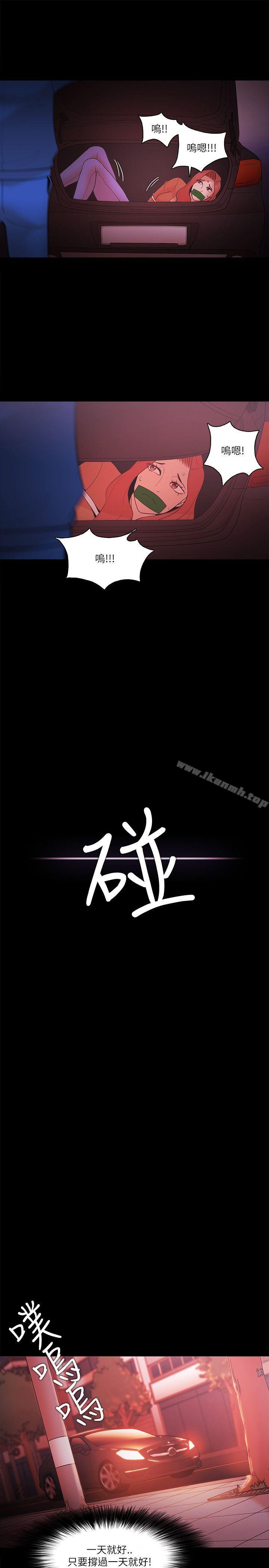 第70话 - 第4.jpg页