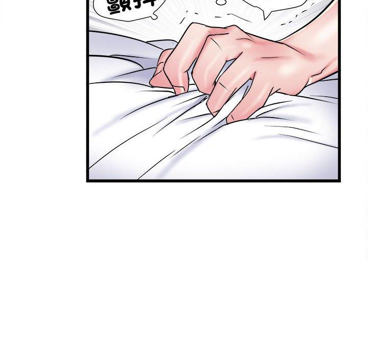 第57话 - 第108.jpg页