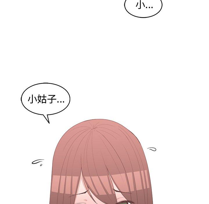第 26 话 - 第42.jpg页