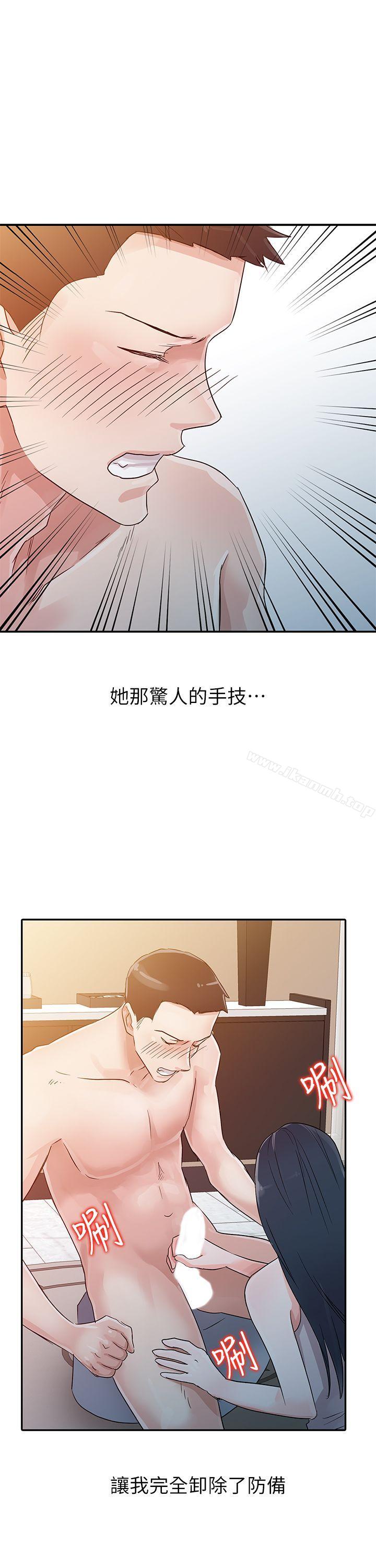 第4话 - 第16.jpg页