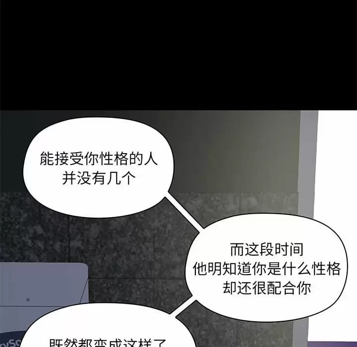 第21話 - 第86.jpg页
