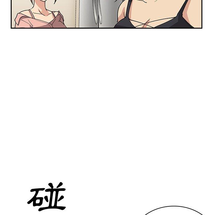 第3话 - 第116.jpg页