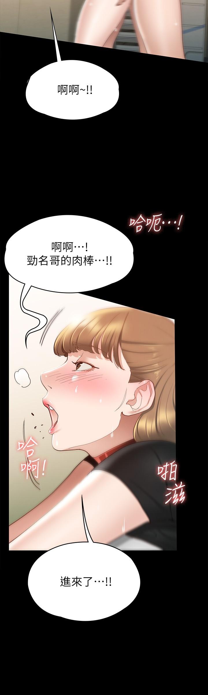 第15話-想吃回頭草的前女友 - 第5.jpg页
