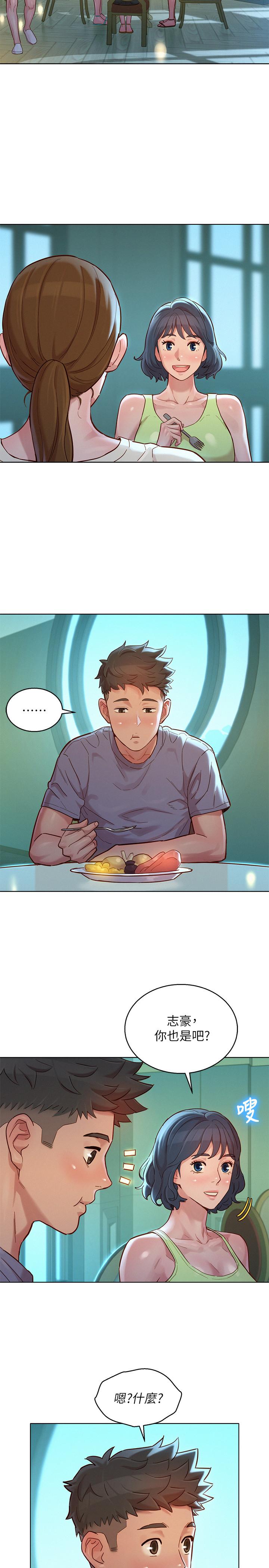 第141话-我們還是在這裡見面了 - 第22.jpg页