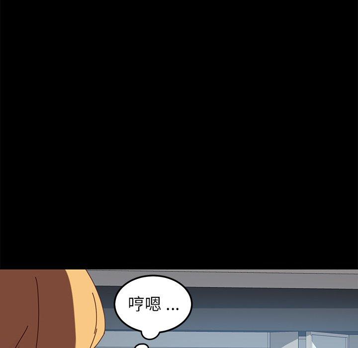 第20话 - 第65.jpg页
