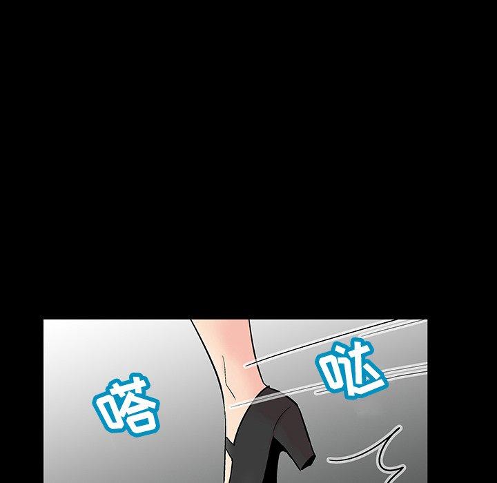 第130话 - 第103.jpg页