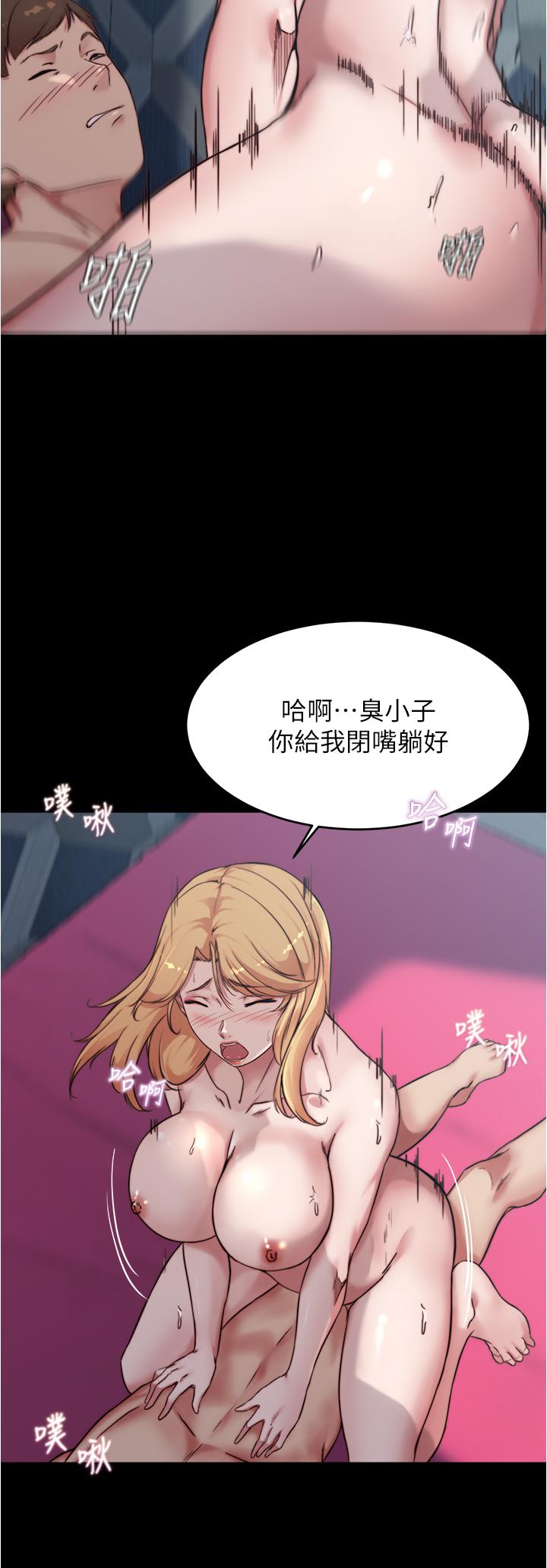 第84話-性感冷豔的人妻登場 - 第9.jpg页