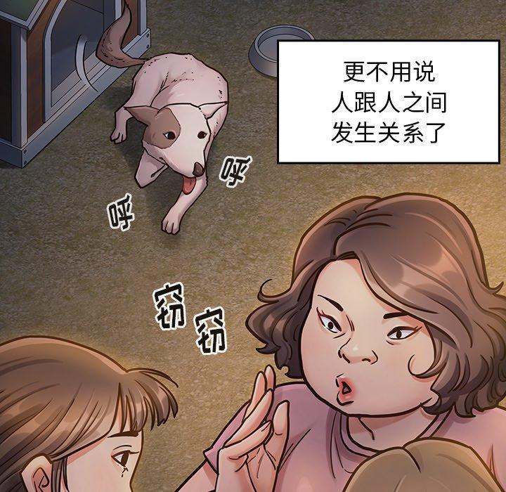 第21话 - 第104.jpg页