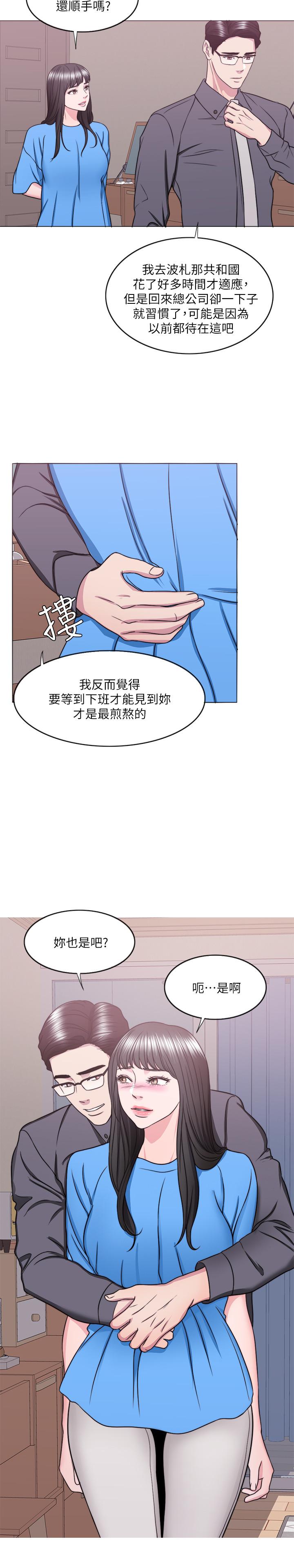 第33話-在外遇中，漸漸道德淪陷 - 第30.jpg页