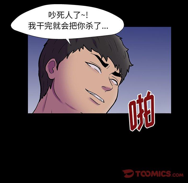 第167话 - 第74.jpg页