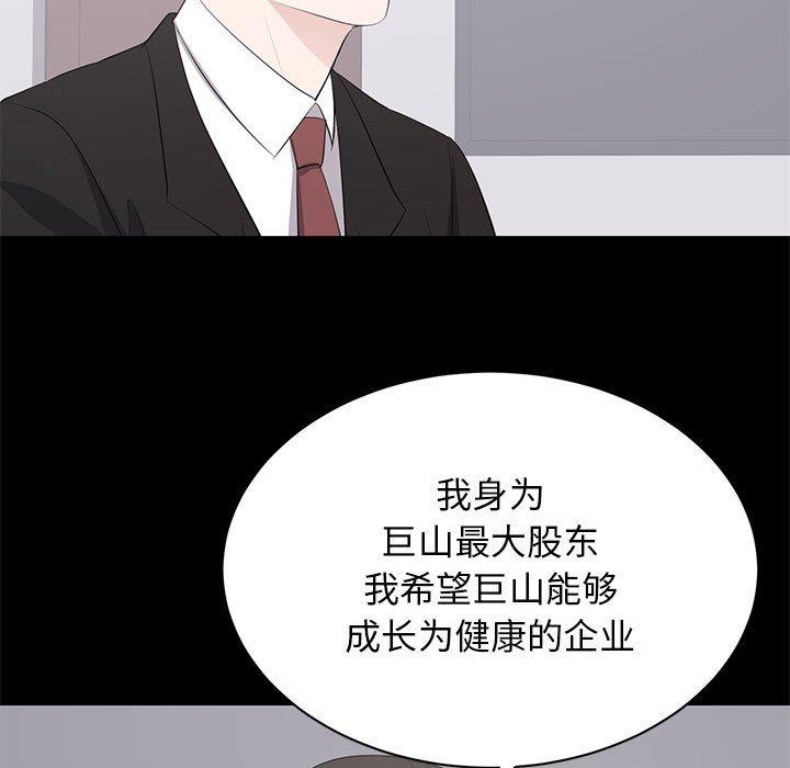 第 38 话 - 第53.jpg页