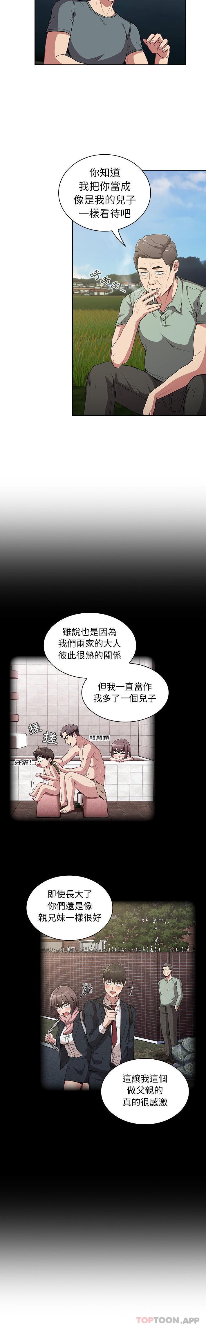 第27话 - 第3.jpg页
