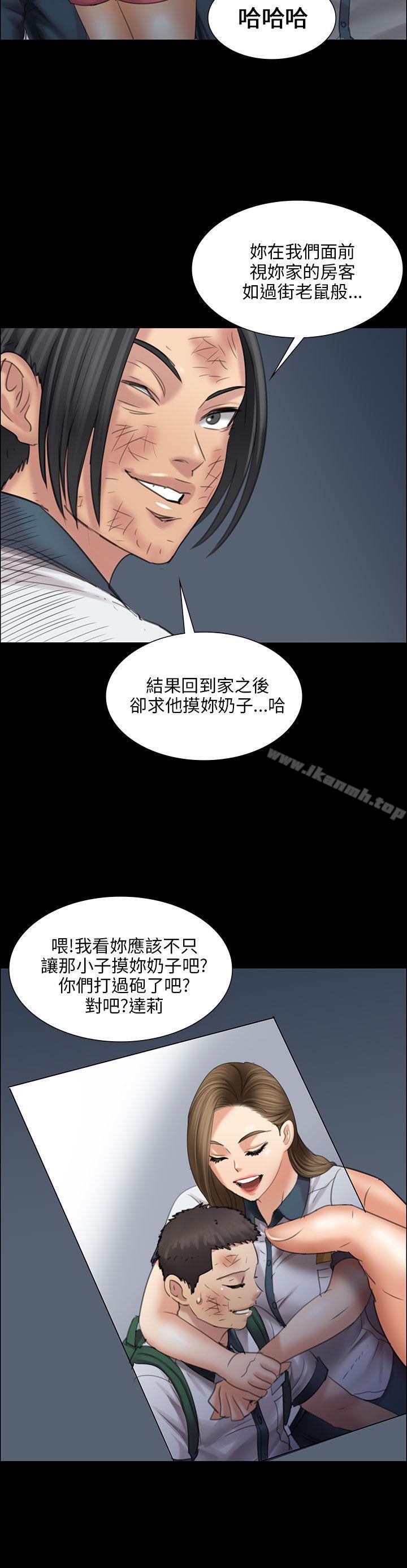 第16話 - 第33.jpg页