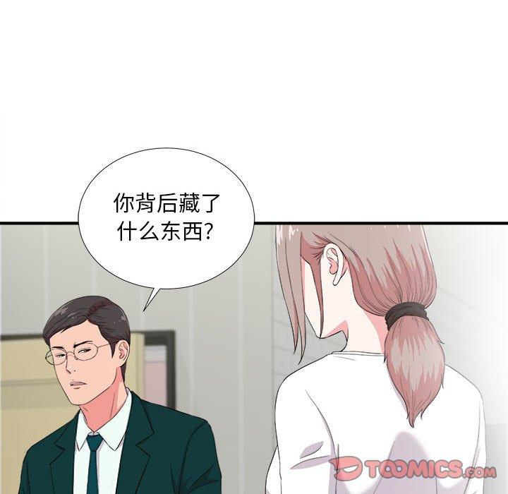 第 23 话 - 第34.jpg页