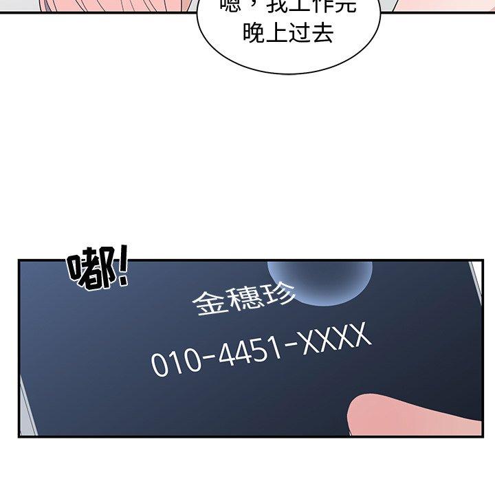 第 7 话 - 第37.jpg页