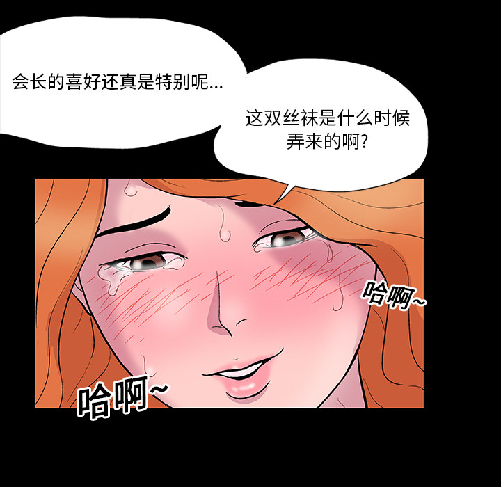 第12话 - 第57.jpg页