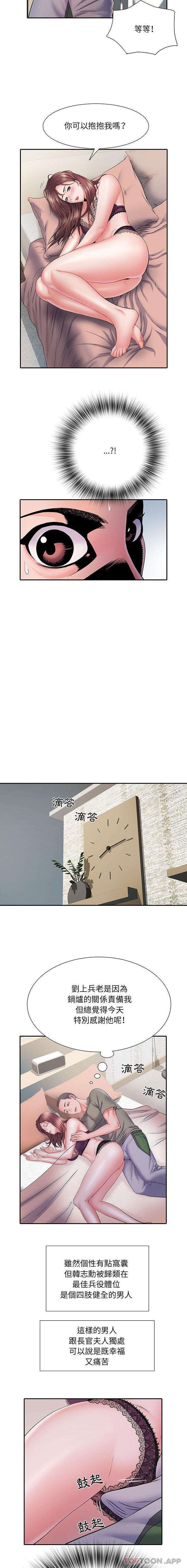 第10话 - 第5.jpg页