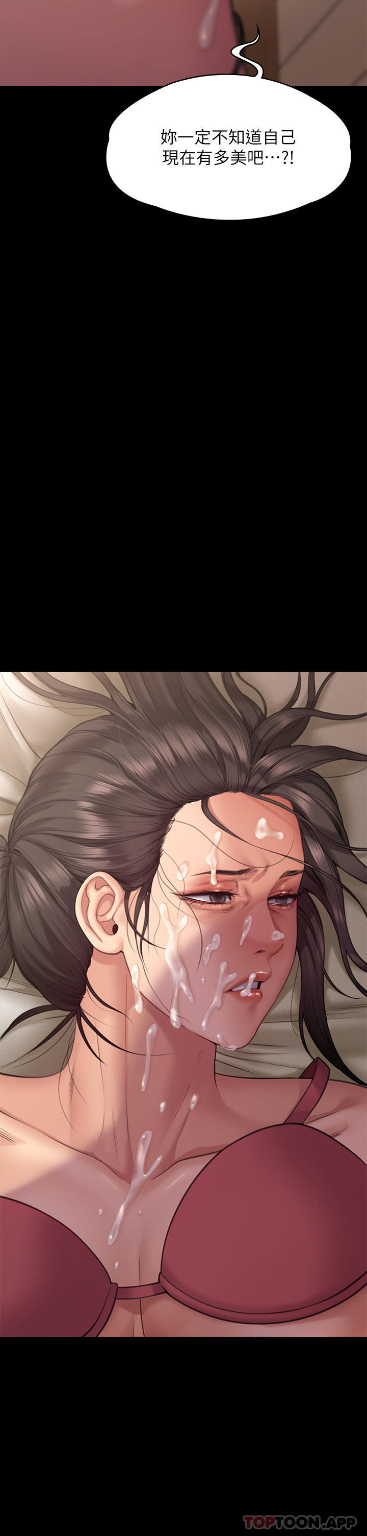 第274话-妳的小穴开始湿了 - 第48.jpg页