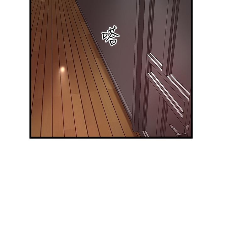 第64话-专属两人的秘密讯号 - 第17.jpg页