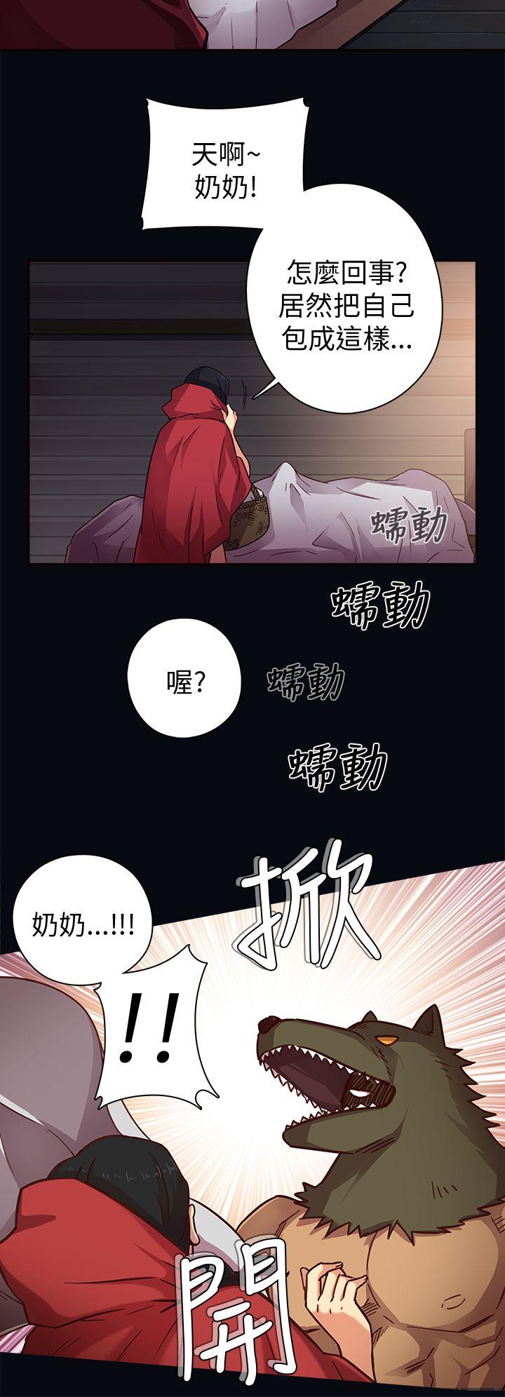 第 1 话 - 第2.jpg页