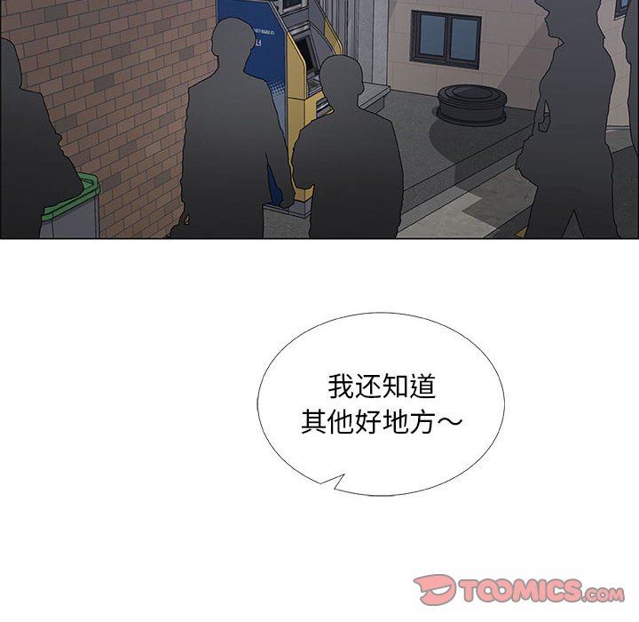 第33话 - 第58.jpg页