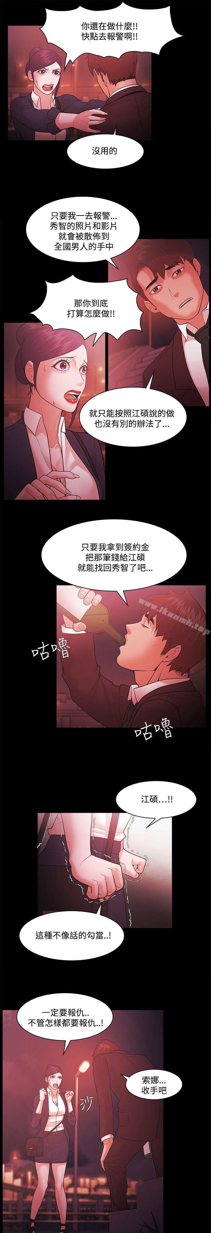 第52话 - 第9.jpg页