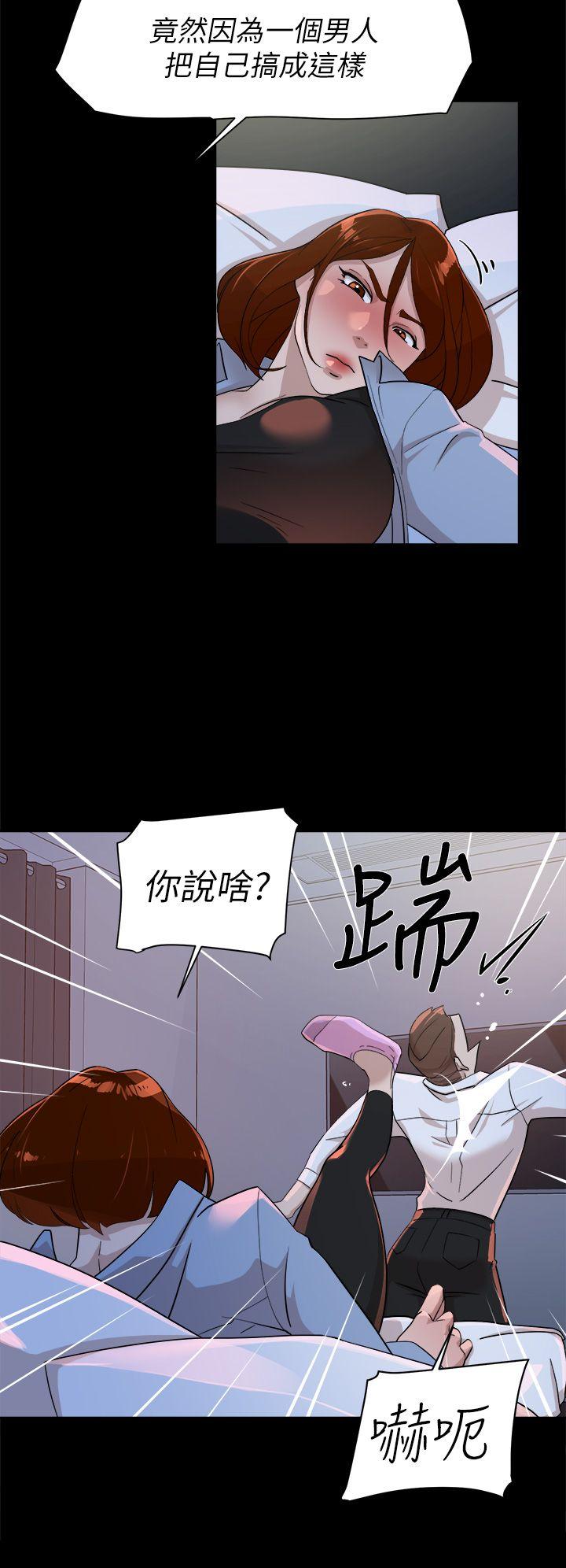 第69话-你都知道了還能包容她嗎? - 第10.jpg页