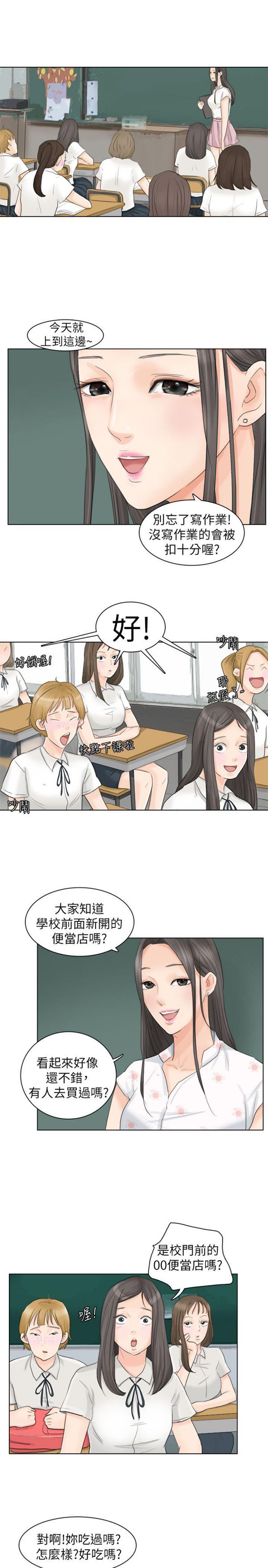第 10 话 - 第19.jpg页