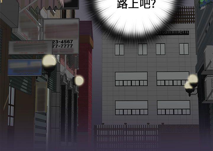 第 14 话 - 第26.jpg页
