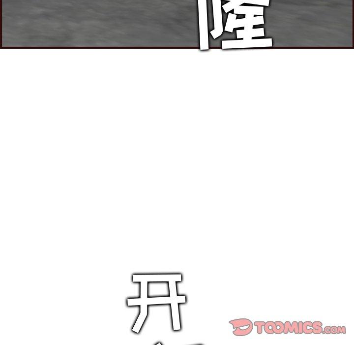 第 61 话 - 第12.jpg页