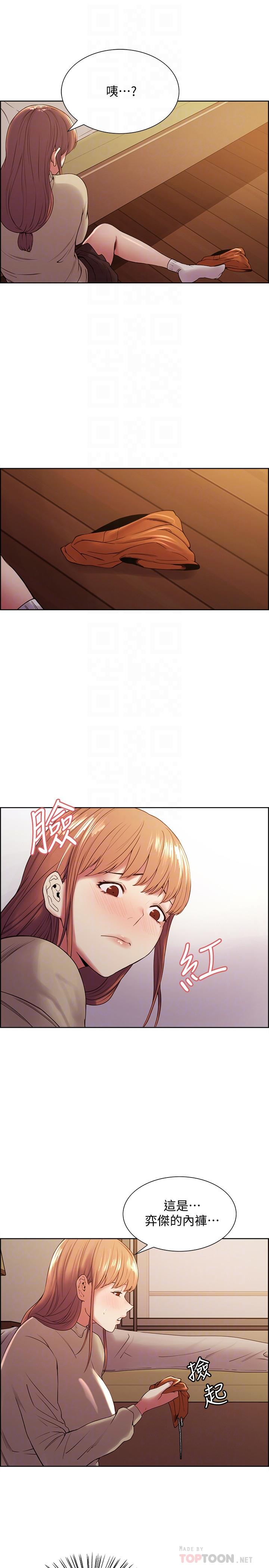 第36话-因奕杰内裤而兴奋 - 第8.jpg页