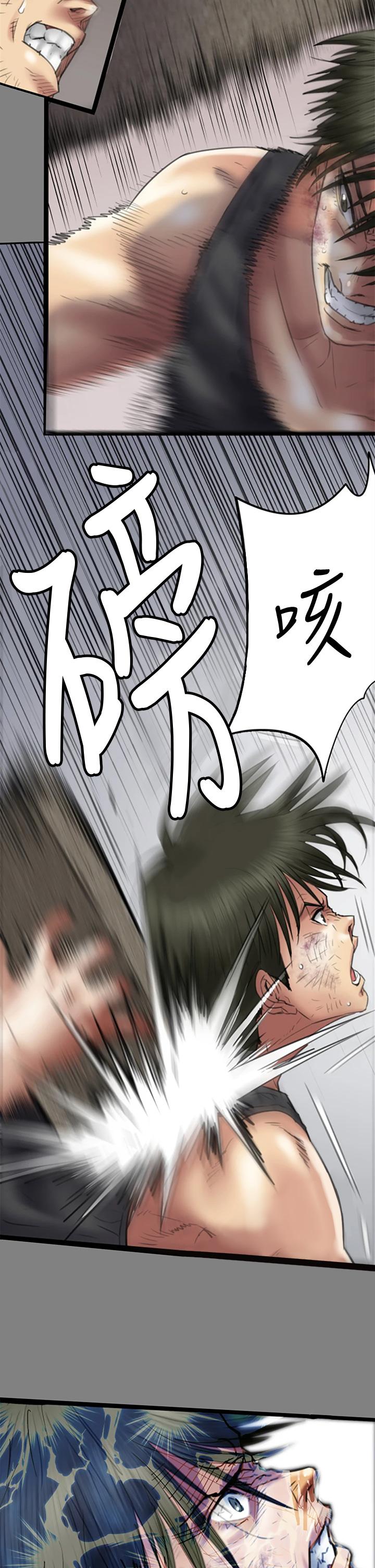 第225話-愛恨交織的濃烈性愛 - 第11.jpg页